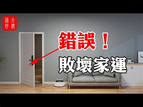 生肖 大門顏色|【大門顏色】【風水秘辛】大門顏色怎麼選？挑對開運。